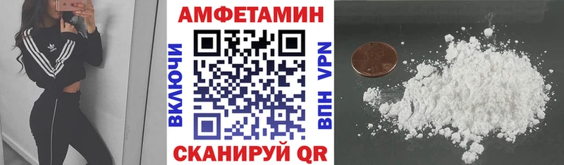 Amphetamine 97%  blacksprut зеркало  Лермонтов  хочу  
