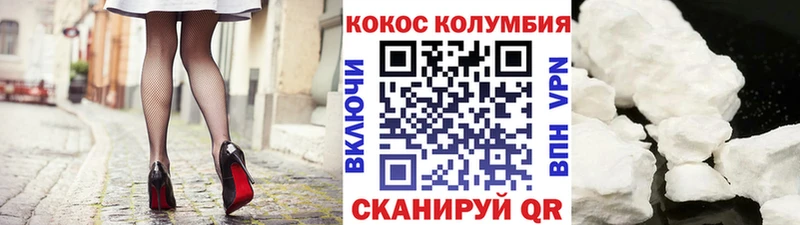 КОКАИН Боливия  Лермонтов 