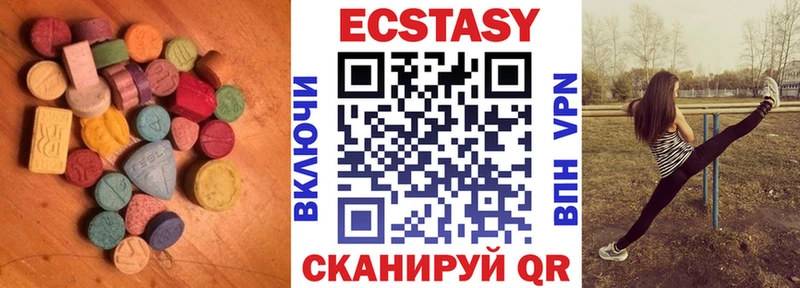 цены наркотик  площадка формула  ЭКСТАЗИ VHQ  Лермонтов 