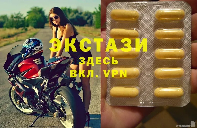 закладка  mega рабочий сайт  Ecstasy VHQ  Лермонтов 