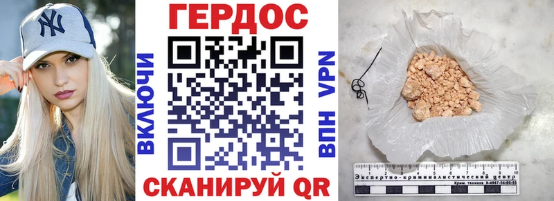 МЕГА маркетплейс  Лермонтов  Героин хмурый  купить закладку 