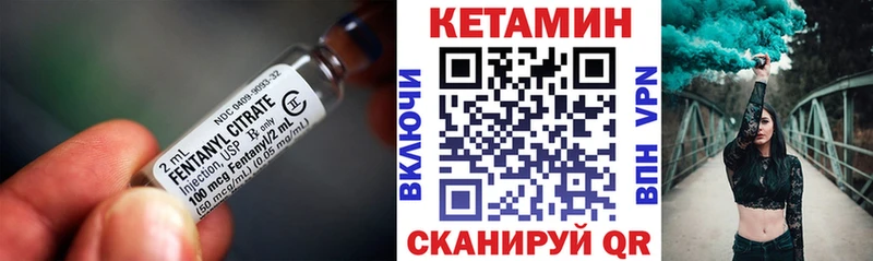 где найти   shop как зайти  КЕТАМИН ketamine  Лермонтов 