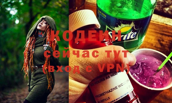 гашишное масло Надым