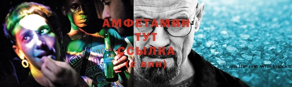 скорость Нефтегорск