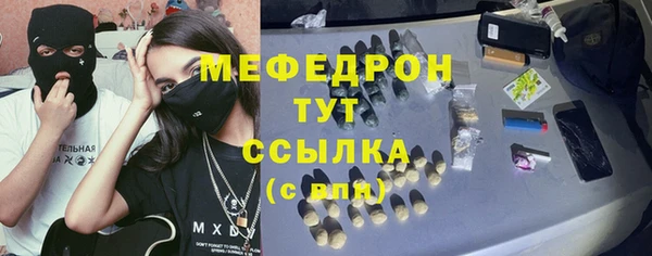 скорость Нефтегорск