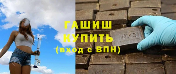 твердый Белая Холуница