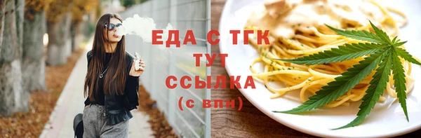 героин Нефтекумск