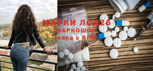 героин Нефтекумск