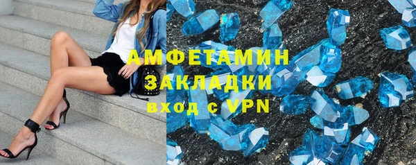 героин Нефтекумск