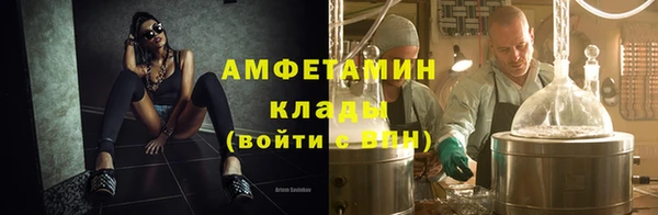 скорость Нефтегорск