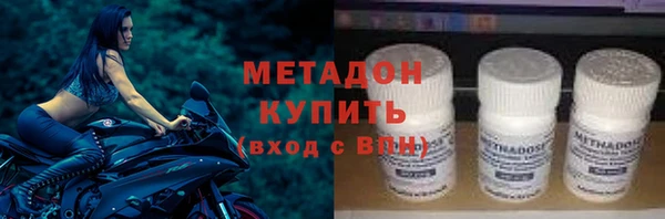 героин Нефтекумск