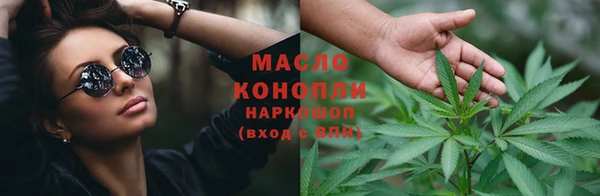скорость Нефтегорск