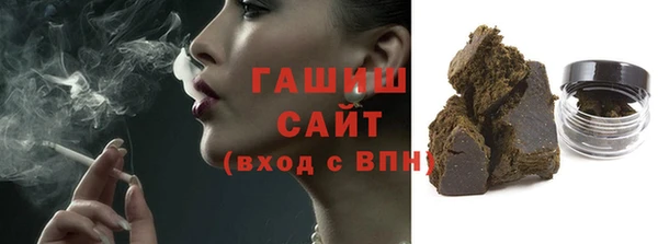 первитин Белая Калитва