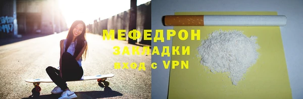героин Нефтекумск