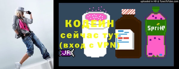 скорость Нефтегорск