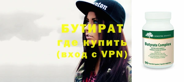 герыч Новозыбков