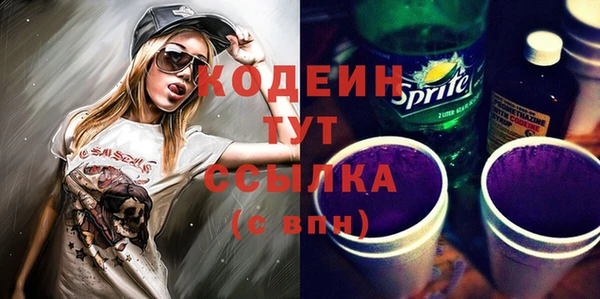 скорость Нефтегорск