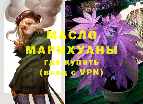 гашишное масло Нея