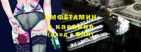 героин Нефтекумск