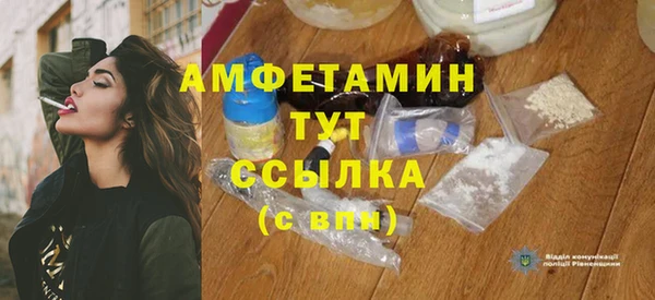 скорость Нефтегорск
