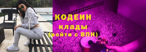 скорость Нефтегорск