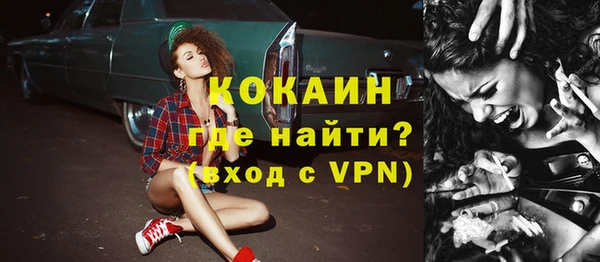 скорость Нефтегорск