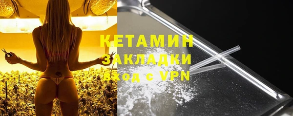 герыч Новозыбков