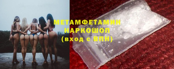 героин Нефтекумск