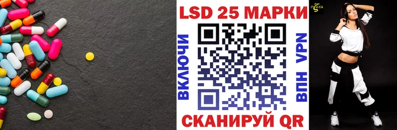 LSD-25 экстази кислота  Лермонтов 