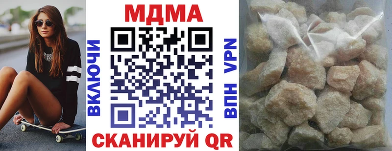 купить наркотики сайты  Лермонтов  MDMA молли 