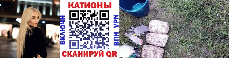 Мефедрон мяу мяу  Лермонтов 