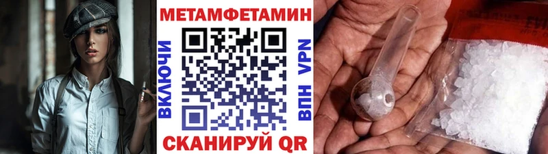 где можно купить   Лермонтов  МЕТАМФЕТАМИН винт 
