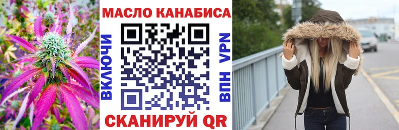 наркота  Лермонтов  ТГК жижа 